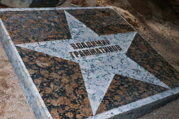 «Аллея звезд» в Выборге пополнилась новым именем