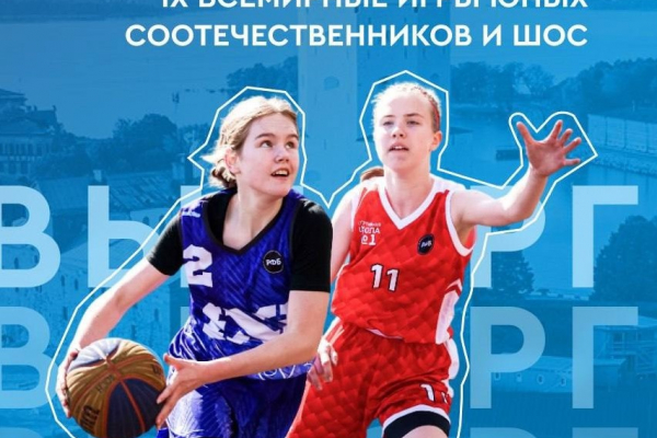 Выборг вновь примет всемирные соревнования