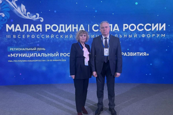 Выборгский район участник форума «Малая родина – сила России»
