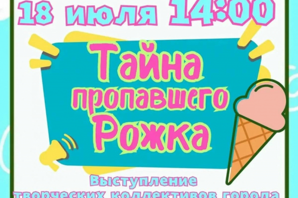 Вкусный праздник в Выборге 