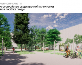 Как преобразится общественная территория в Выборгском районе в 2026 году - выбор за вами!