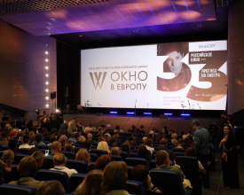 «Окно в Европу» торжественно открыто