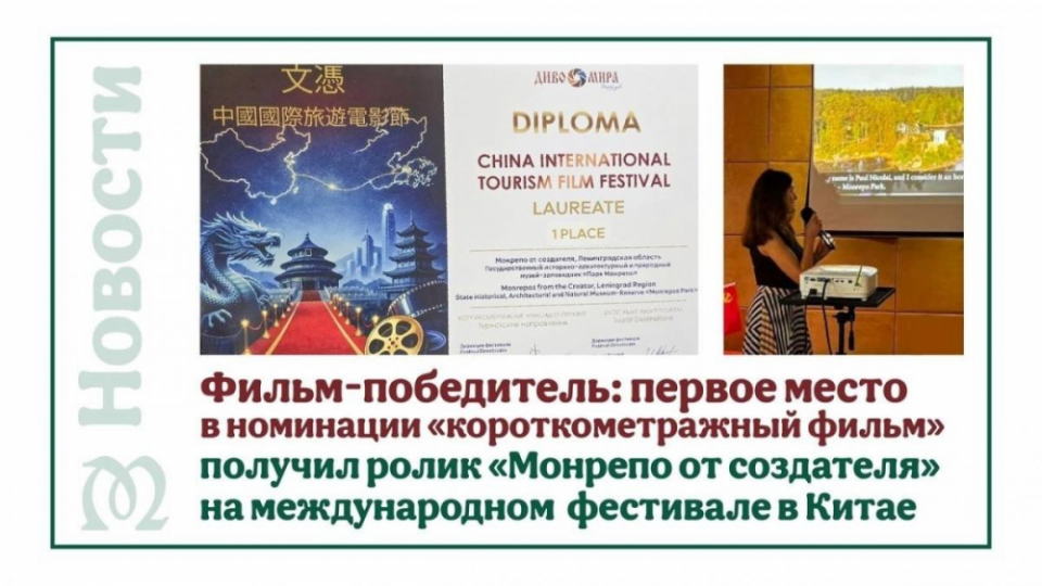 Диво Мира