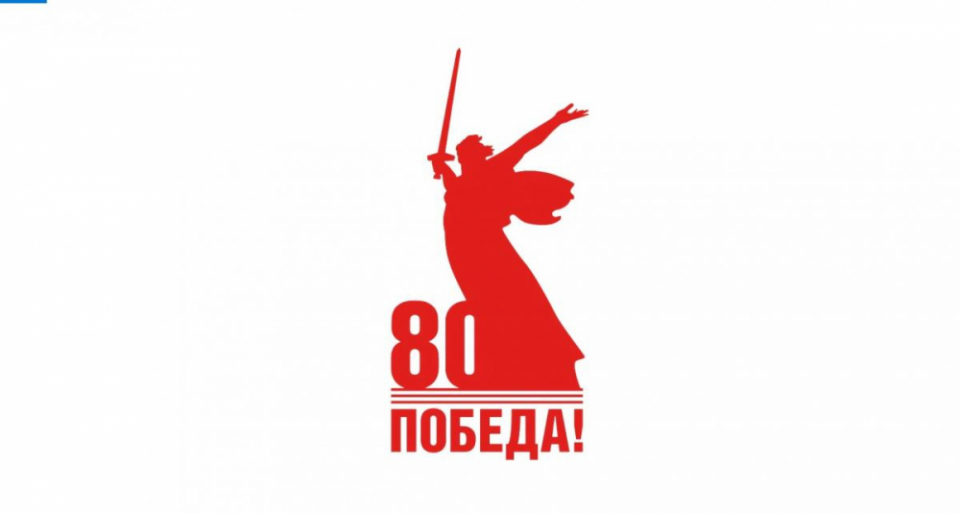 Празднование Великой Победы: патриотический автопробег, торжественное шествие, концертные программы