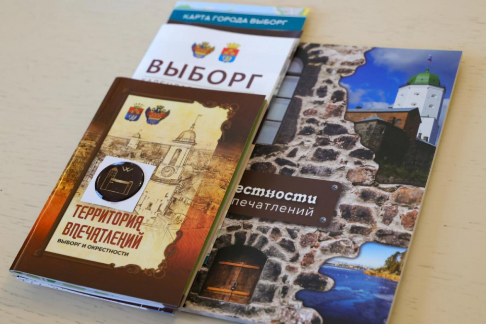 в Выборге появятся новые объекты и маршруты