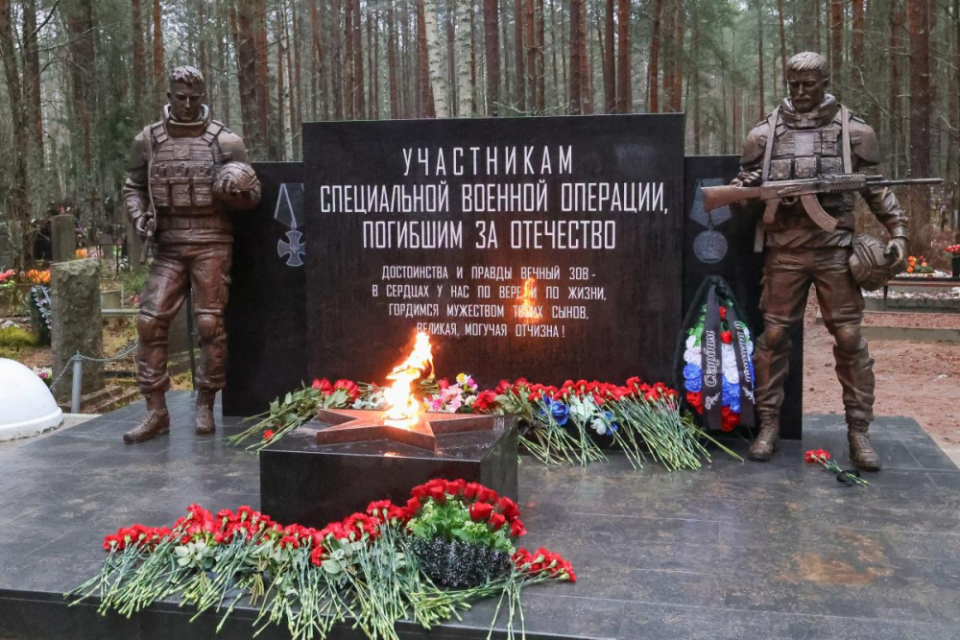 В Выборге установили памятник участникам СВО, погибшим за Отечество