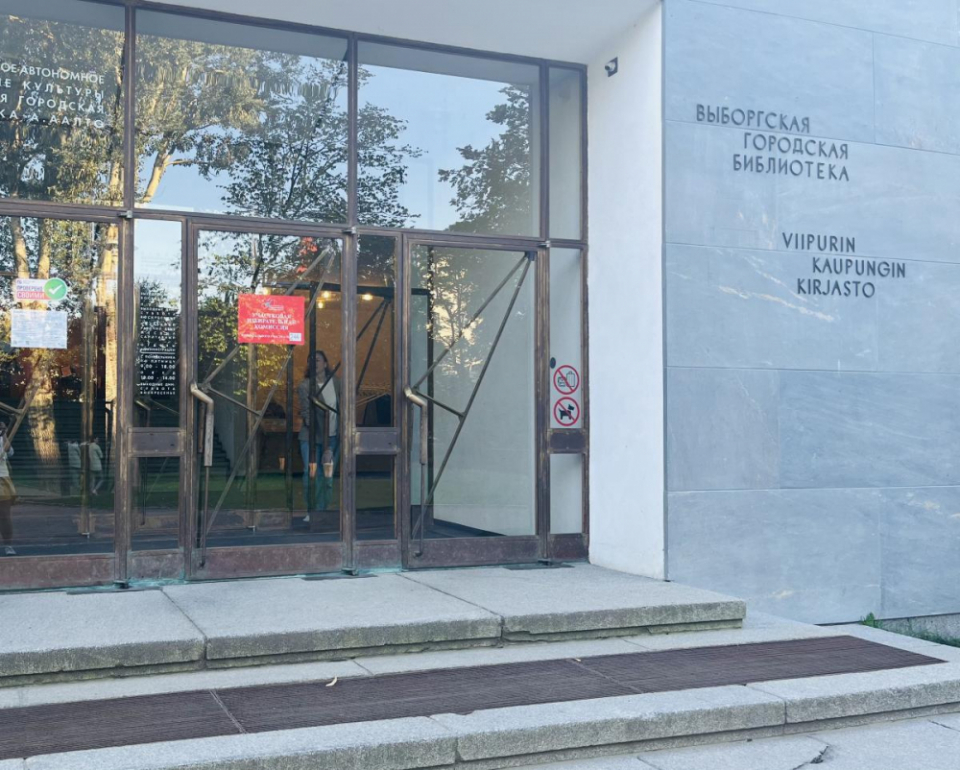 Выбираем будущее Ленинградской области