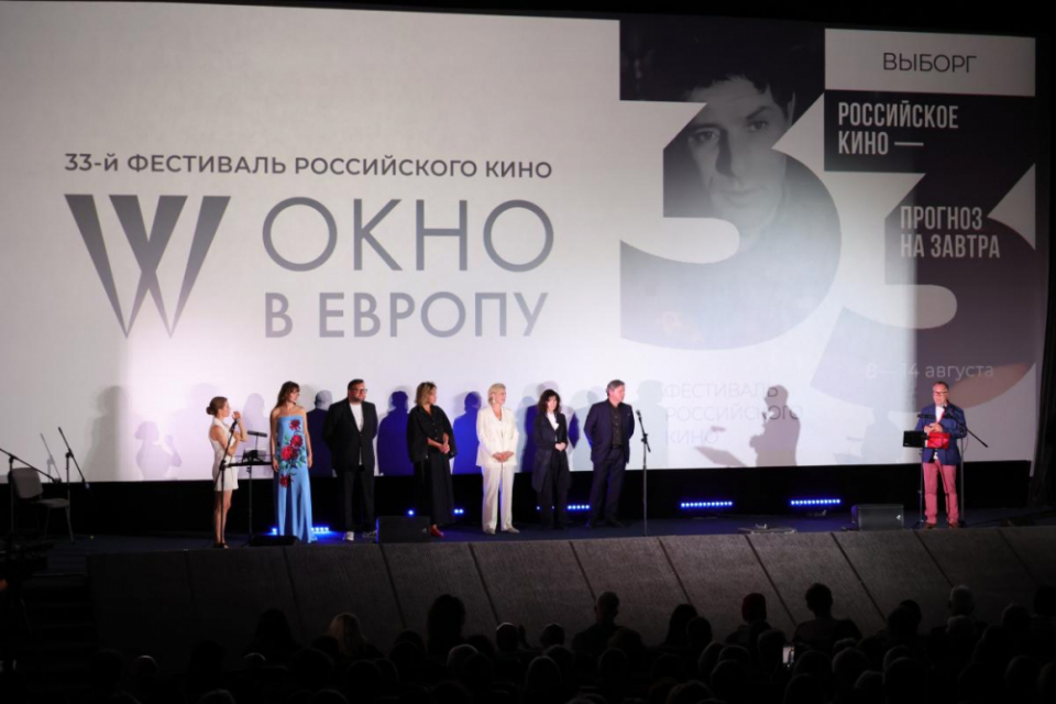 «Окно в Европу» торжественно открыто