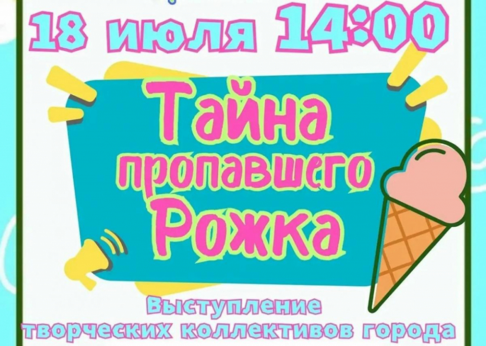 Вкусный праздник в Выборге